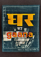 GHAR KA GAANA