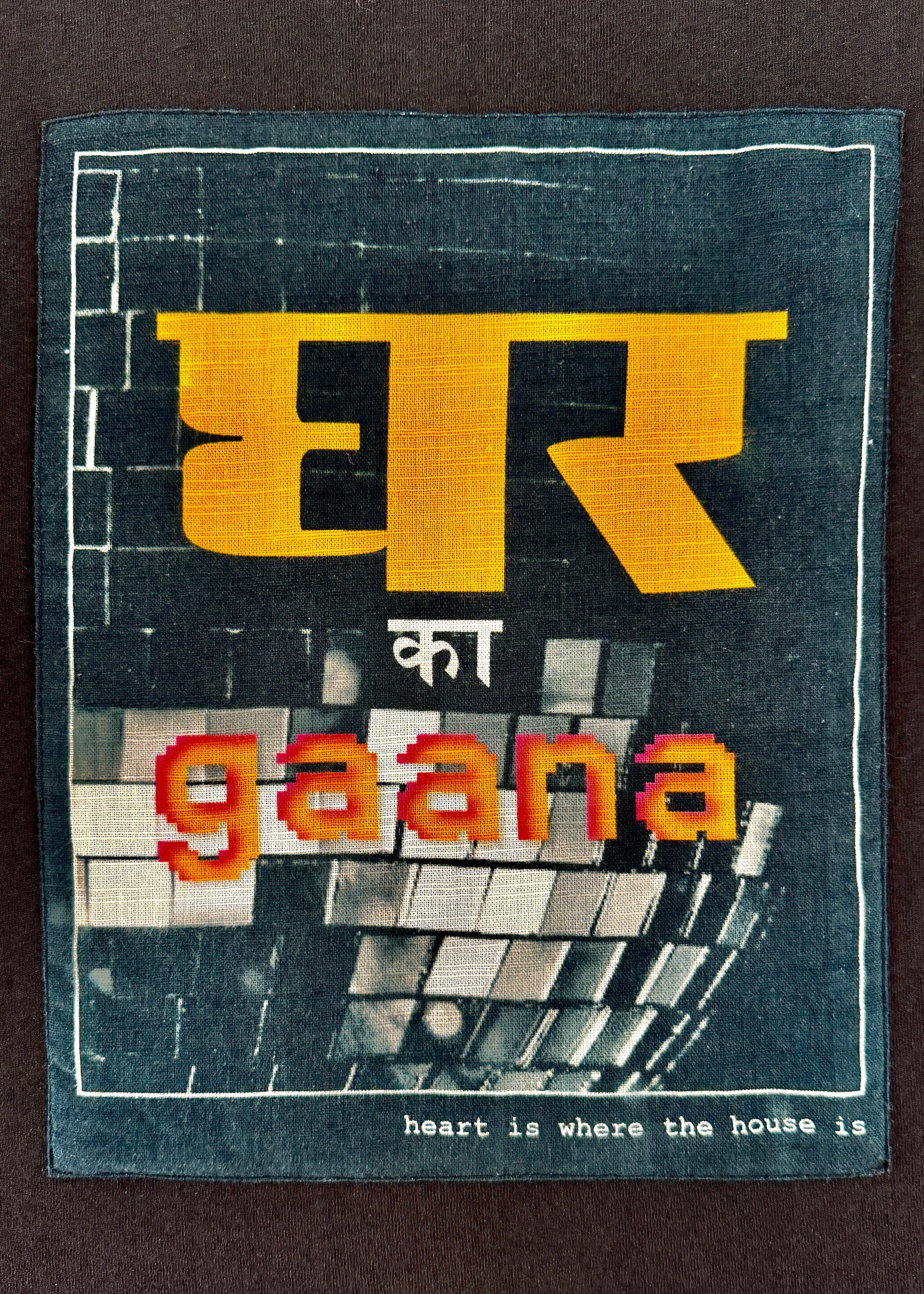 GHAR KA GAANA
