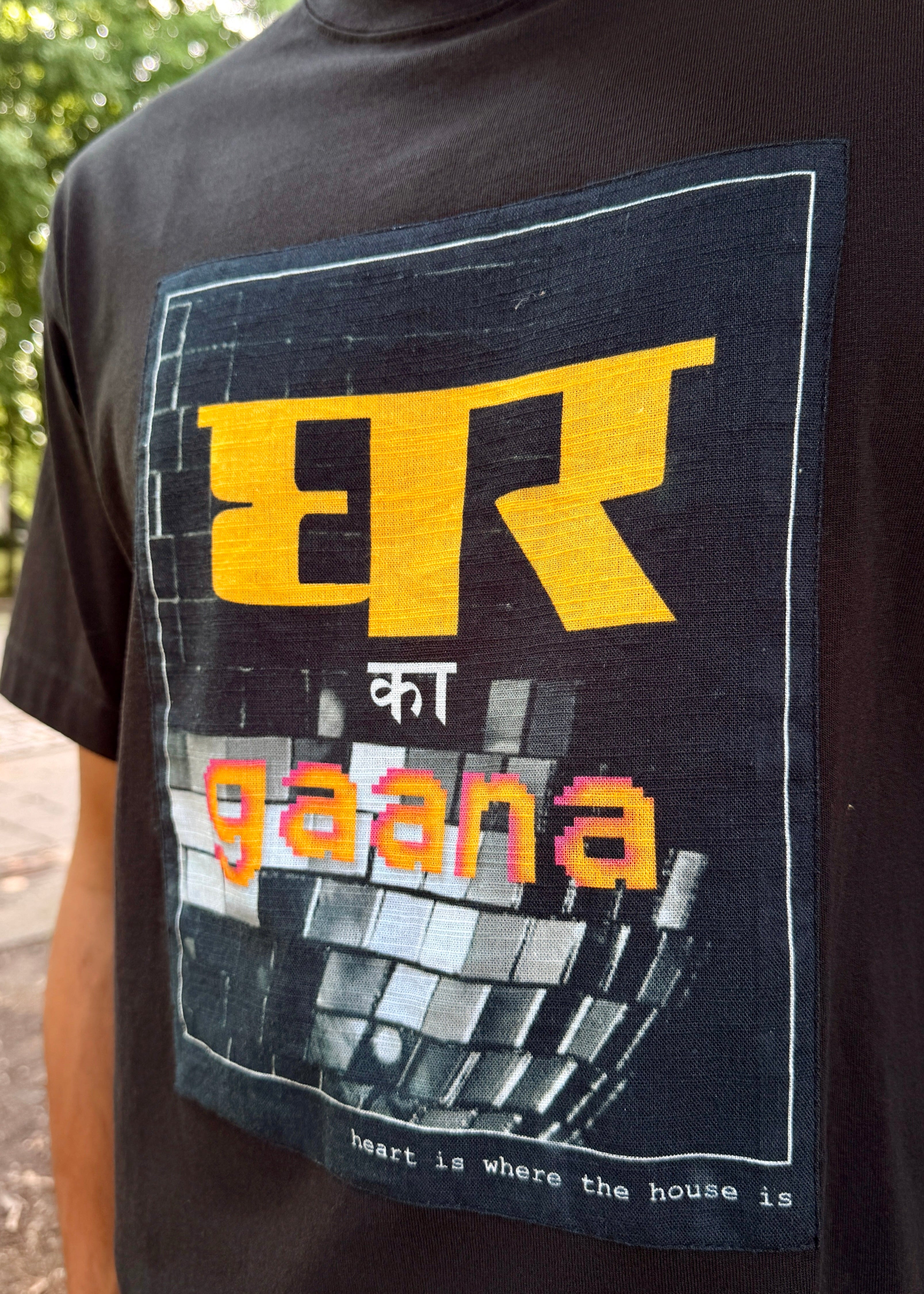 GHAR KA GAANA